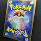 Marowak ex FireRed & LeafGreen 063/082 Pokemon Japanese Unlimited Holo PCG MP