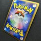Rampardos GL Pt2 Rising Rivals 051/090 Pokemon 1st Edition Japanese Holo MP