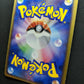 Piloswine ex Team Rocket Returns 050/084 Pokemon 1st Edition Japanese Holo LP