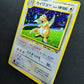 Dragonite No.149 Promo Pokemon Japanese Holo 1998 Rare Foil GB Game Boy MP/LP