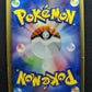 Rayquaza ex Dragon 047/054 Pokemon Japanese Unlimited Ultra Rare Holo 2003 MP