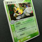 Ninjask ex Deoxys 013/082 Pokemon Japanese Unlimited Rare Holo 2004 PCG LP