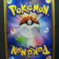 Raikou DP3 Secret Wonders Pokemon 1st Edition DPBP#293 Japanese Rare Holo MP/LP