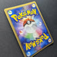 Swampert ex Ruby & Sapphire 016/055 Pokemon Japanese Unlimited Rare Holo LP