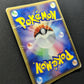 Gengar ex FireRed & LeafGreen 048/082 Pokemon 1st Edition Japanese Holo DM