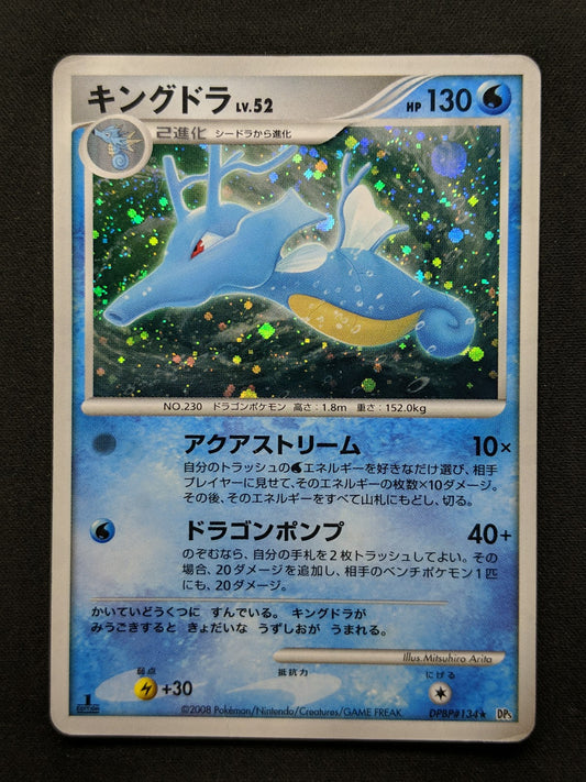 Kingdra DP5 Legends Awakened Pokemon 1st Edition DPBP#134 Japanese Holo MP