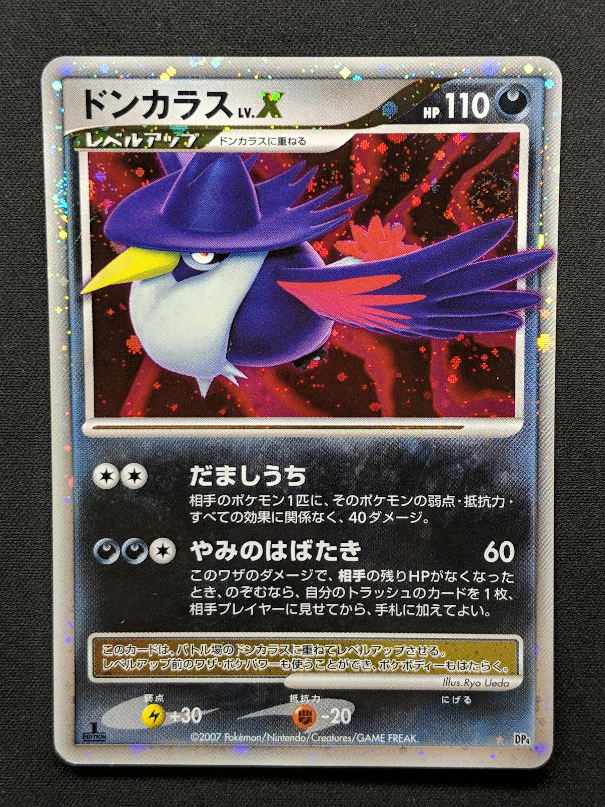 Honchkrow LV.X DP4 Secret Wonders Pokemon 1st Edition Japanese Rare Holo MP/LP