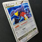 Garchomp LV.X DP4 Majestic Dawn Pokemon 1st Edition Japanese Rare Holo HP/MP