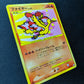 Moltres Pt3 Supreme Victors 098/100 Pokemon 1st Edition Japanese Holo Rare LP