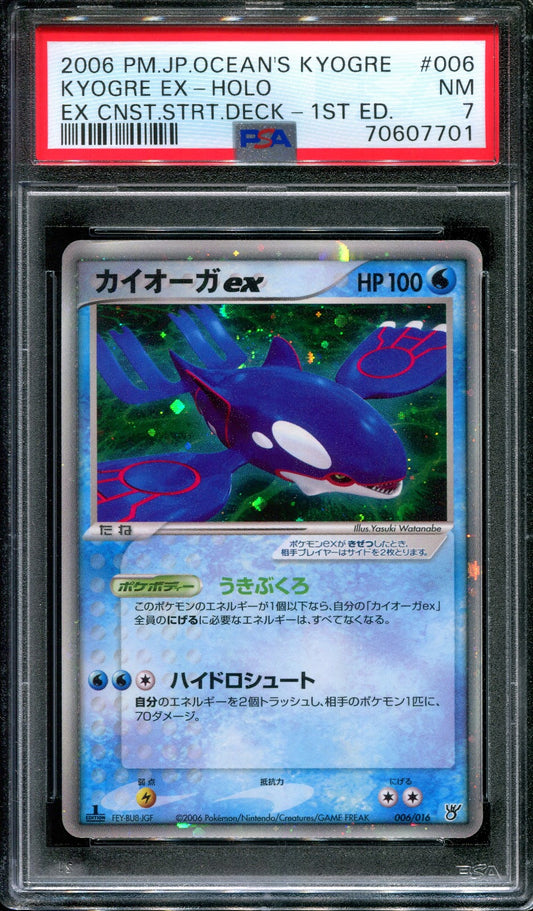 Kyogre ex Constructed Starter Deck 006/016 Pokemon Japanese 1st Ed Holo PSA 7