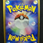 Altaria ex Deoxys 061/082 Pokemon 1st Edition Japanese Rare Holo 2004 PCG MP/LP