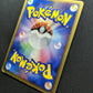 PokePark’s Pikachu 043/PCG-P Promo Pokemon Japanese 2005 Stamp Exclusive HP