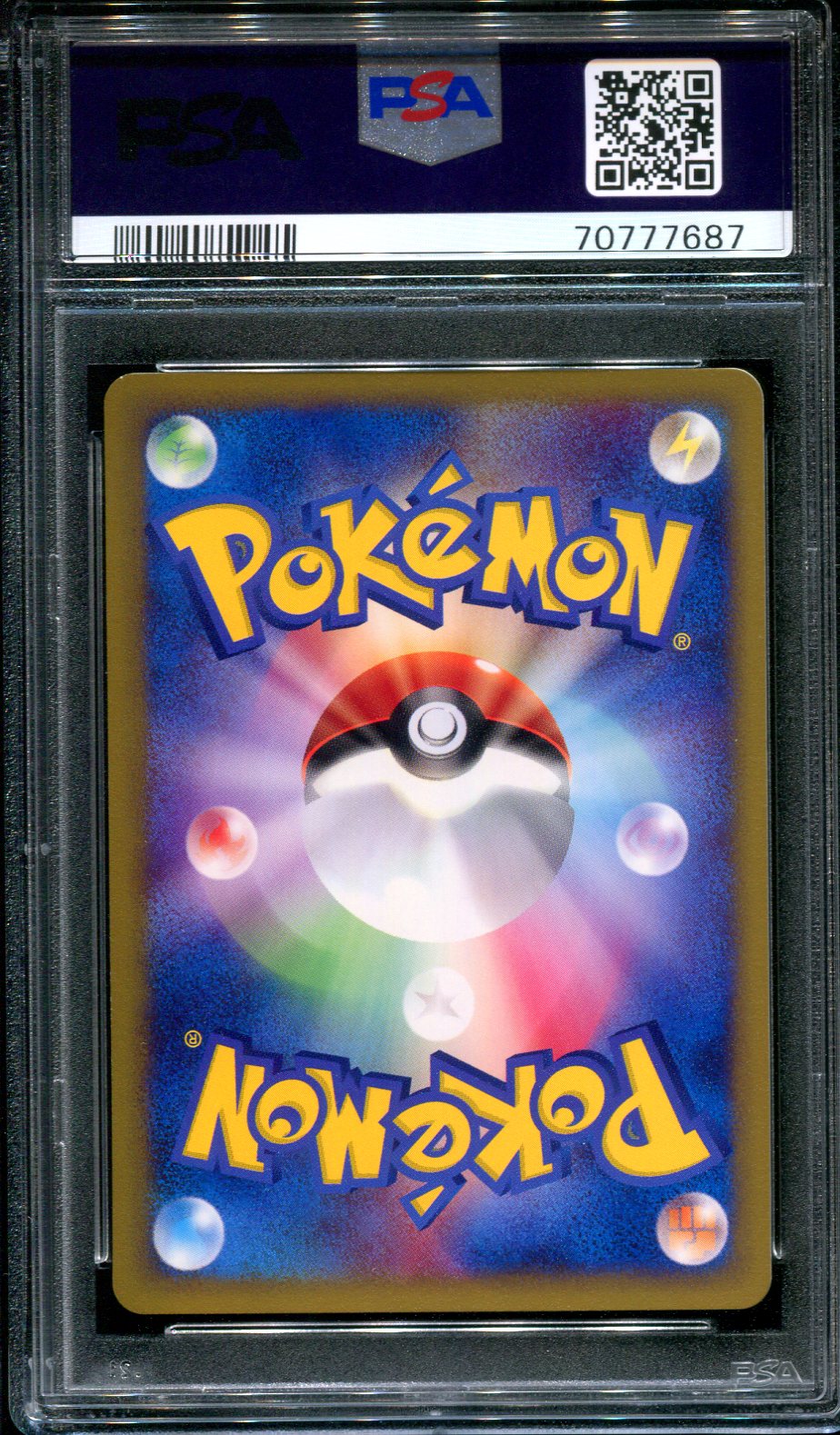 Pikachu 038/P Promo Pokemon Japanese E-Series 2002 Battle Festa Prize PSA 10