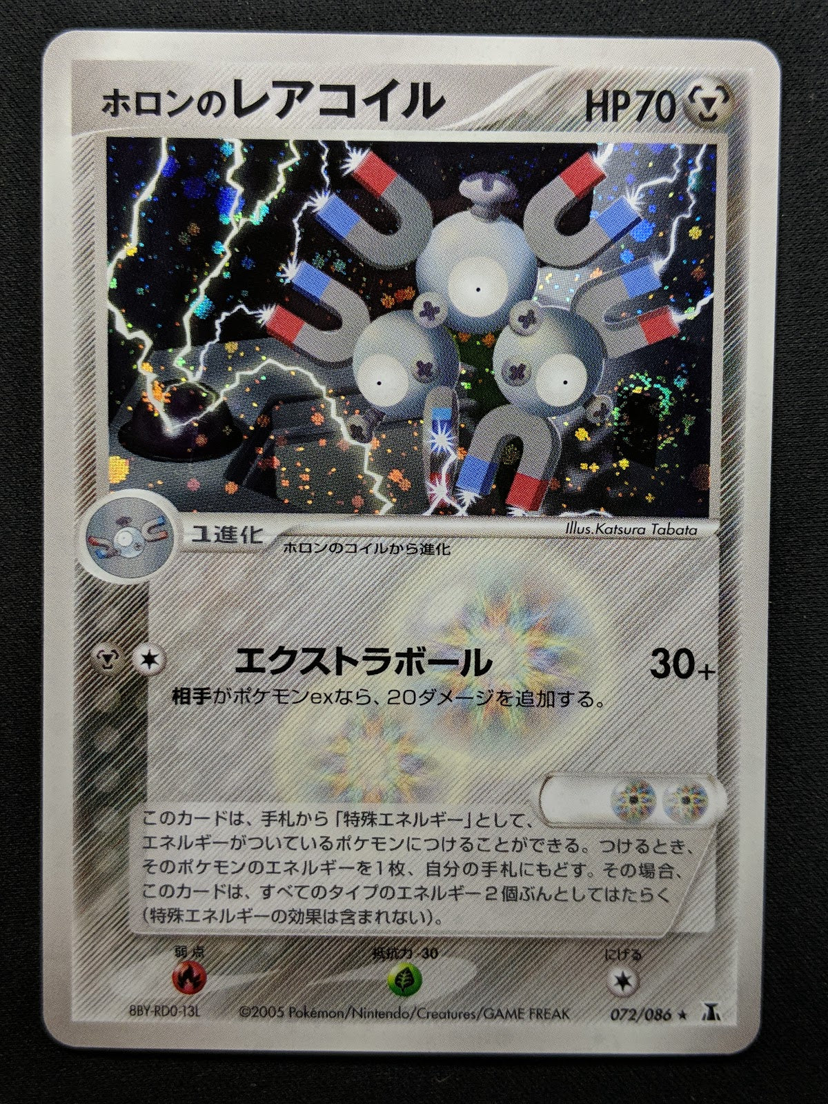 Holon's Magneton ex Delta Species 072/086 Pokemon Japanese Unlimited Holo LP