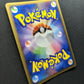 Beedrill ex FireRed & LeafGreen 006/082 Pokemon 1st Edition Japanese Holo LP