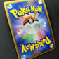 Bastiodon GL Pt2 Rising Rivals 067/090 Pokemon 1st Edition Japanese Holo LP