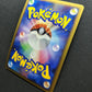 Arceus Pt4 065/090 Pokemon Japanese Unlimited Rare Holo 2009 Foil MP/LP