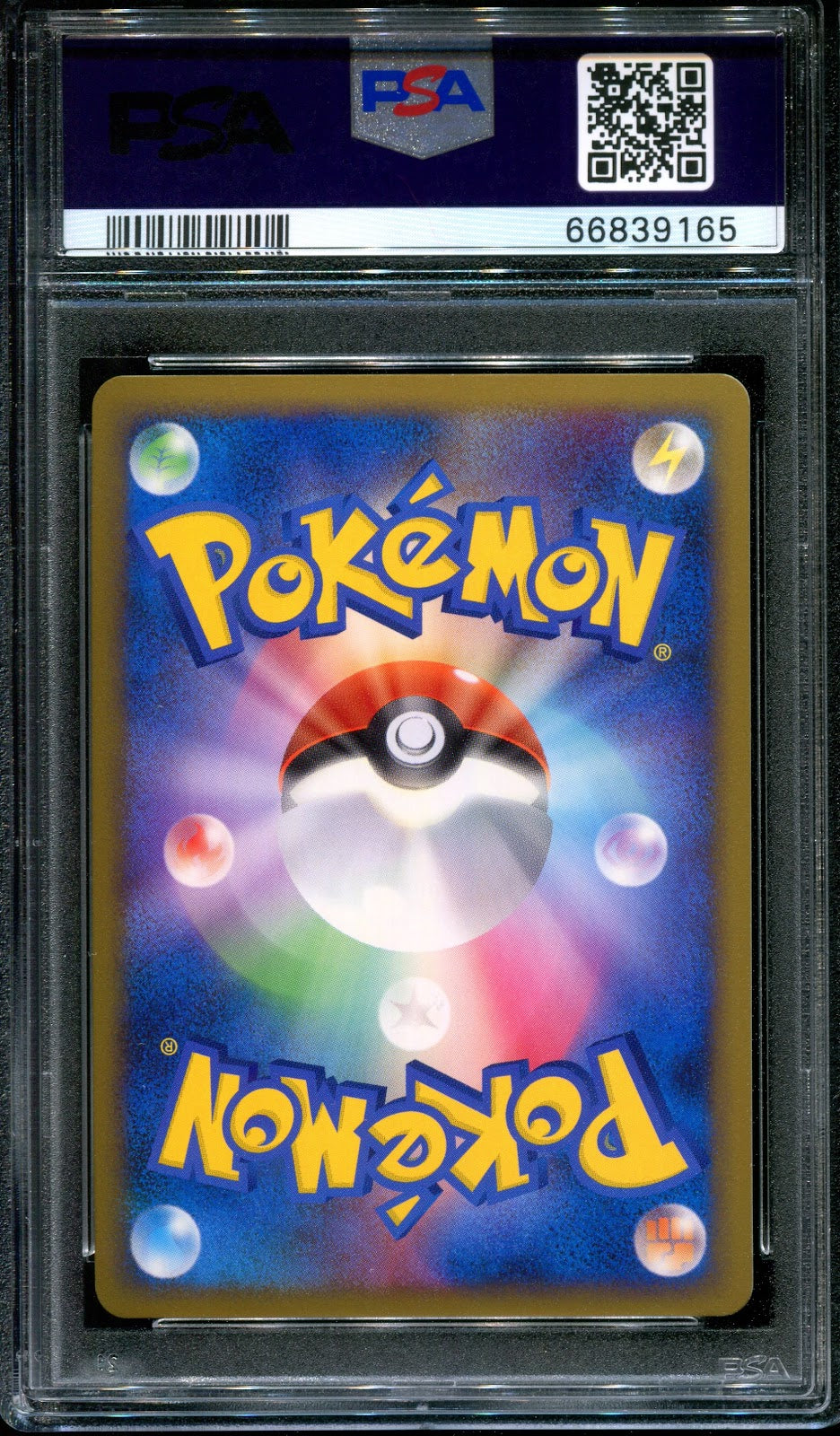 Chikorita 005/L-P Promo Pokemon Japanese Holo 2009 Stamp Release Campaign PSA 10