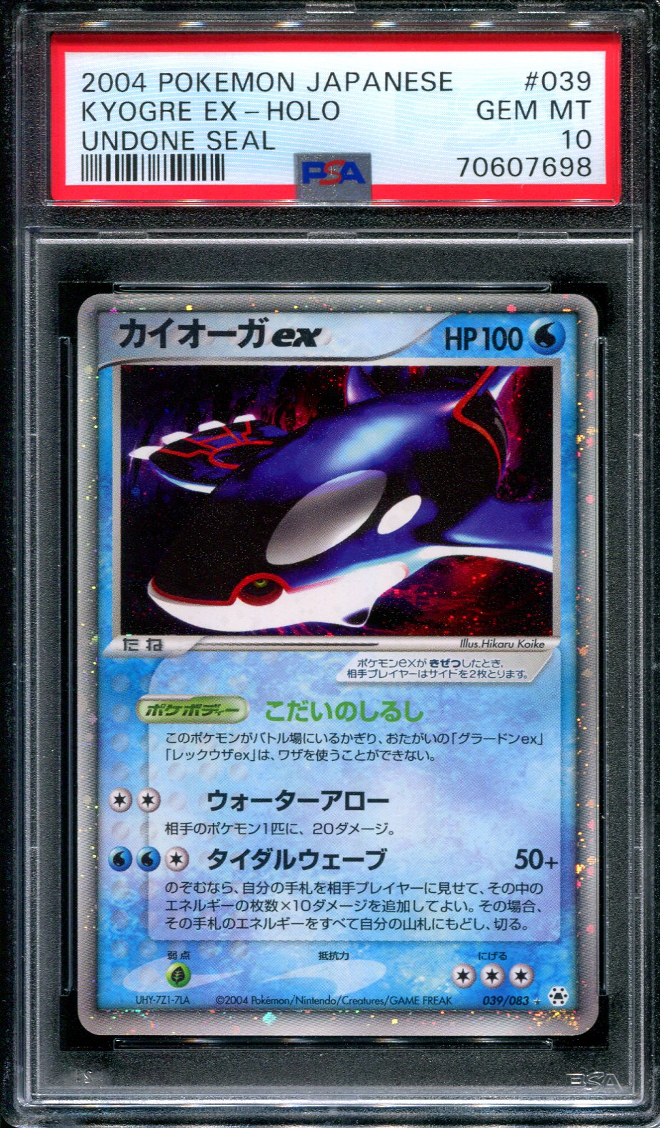 Kyogre ex Undone Seal 039/083 Pokemon Japanese Unlimited 2004 Rare Holo PSA 10