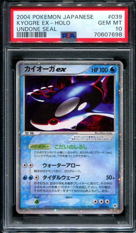 Kyogre ex Undone Seal 039/083 Pokemon Japanese Unlimited 2004 Rare Holo PSA 10