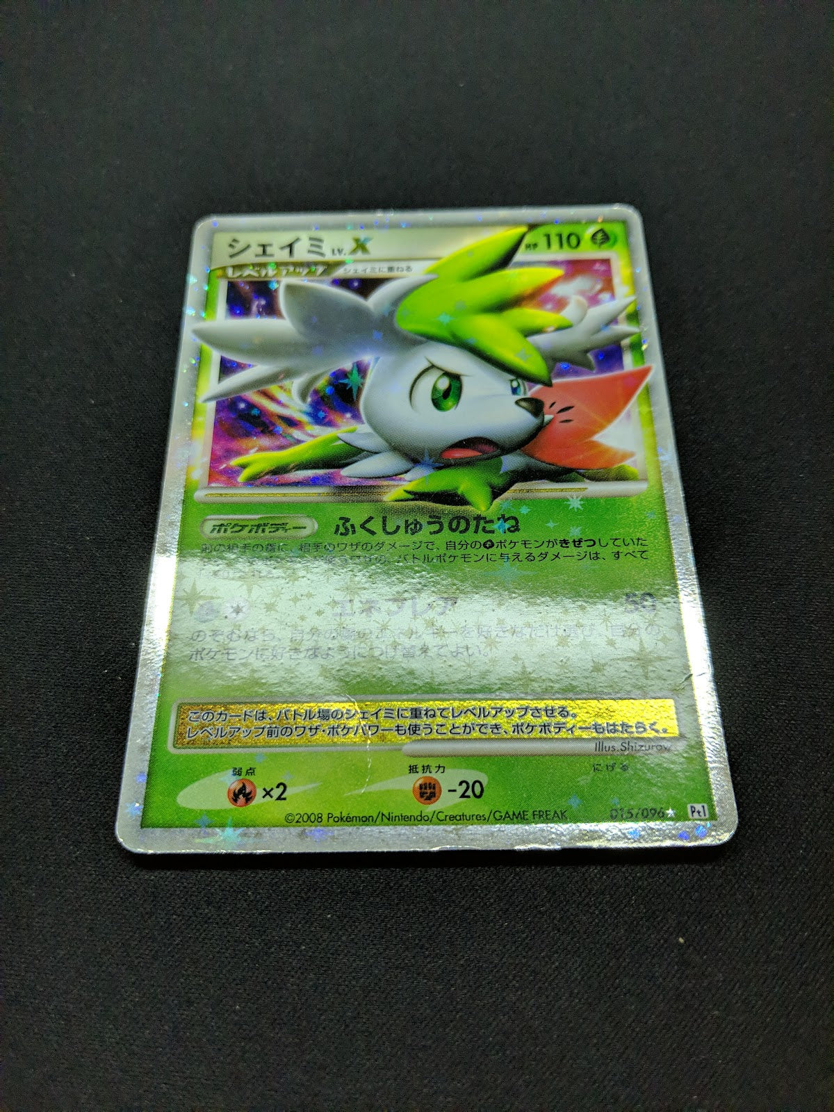 Shaymin LV.X Pt1 Platinum 015/096 Pokemon Japanese Unlimited Rare Holo HP/MP