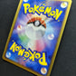 Ninjask ex Deoxys 013/082 Pokemon 1st Edition Japanese Rare Holo 2004 PCG LP