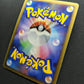 Lickilicky DP3 Secret Wonders Pokemon DPBP#120 Japanese Unlimited Holo MP