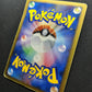 Lucario DP1 Diamond & Pearl Pokemon DPBP#506 Japanese Unlimited Rare Holo HP