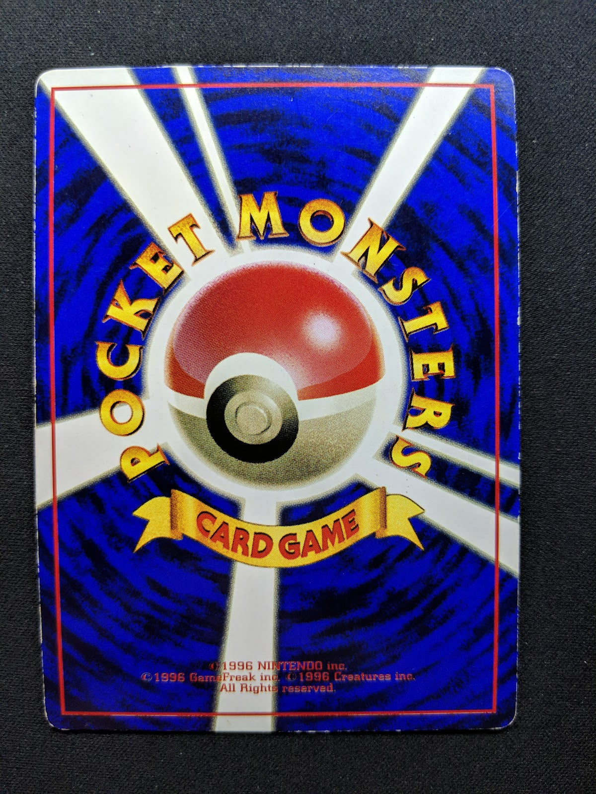 Pikachu No.025 Promo Pokemon Japanese 1997 World Hobby Fair Sheet Glossy MP