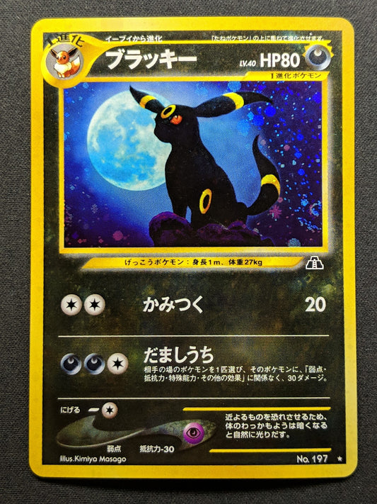 Umbreon Neo Discovery Pokemon No.197 Japanese Rare Holo 2000 WOTC Foil MP