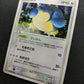 Snorlax ex FireRed & LeafGreen 074/082 Pokemon Japanese Unlimited Holo PCG LP/NM