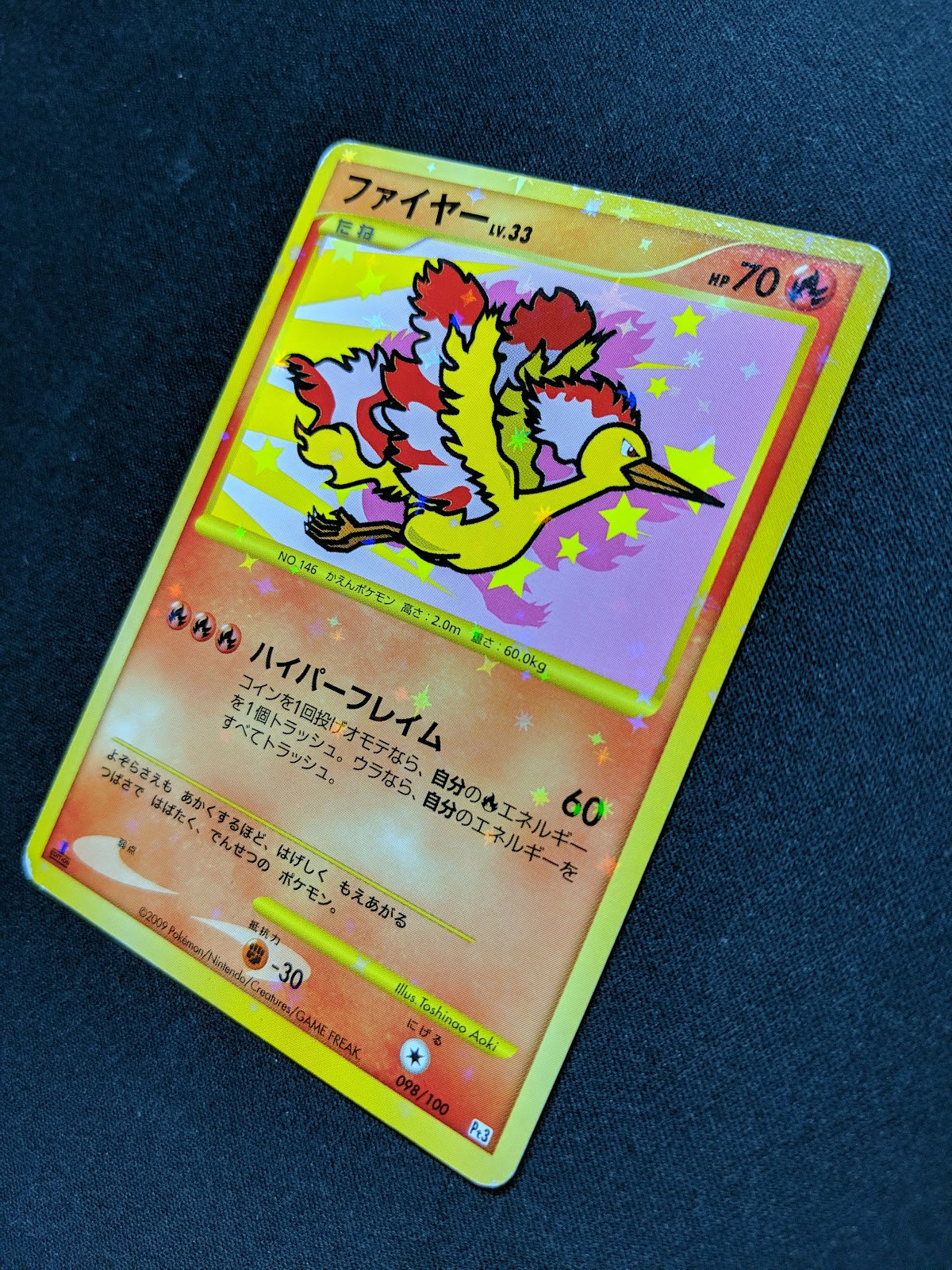 Moltres Pt3 Supreme Victors 098/100 Pokemon 1st Edition Japanese Holo Rare MP/LP