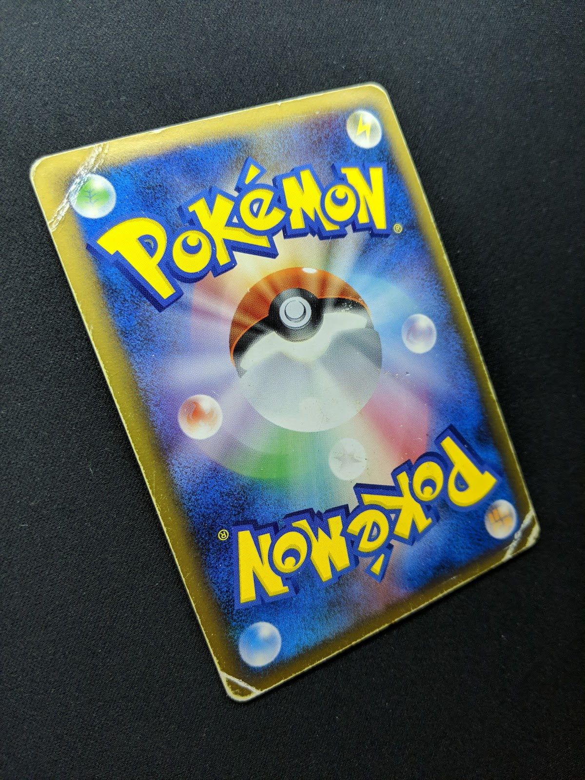 Heatran LV.X 092/DP-P Promo Pokemon Japanese Holo Foil 2008 Book Exclusive DM