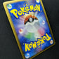 Manaphy DP1 Diamond & Pearl Pokemon 1st Edition DPBP#529 Japanese Holo LP