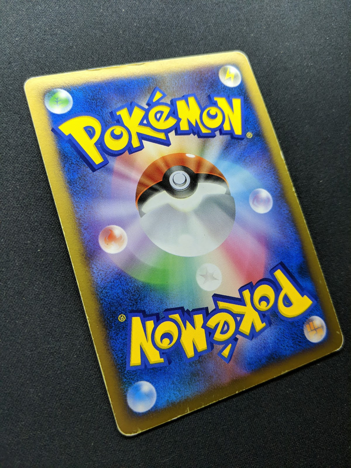 Magnezone DP1 Diamond & Pearl Pokemon DPBP#090 Japanese Unlimited Holo MP