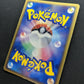 Dragonite ex Dragon 038/054 Pokemon 1st Edition Japanese Ultra Rare Holo MP/LP