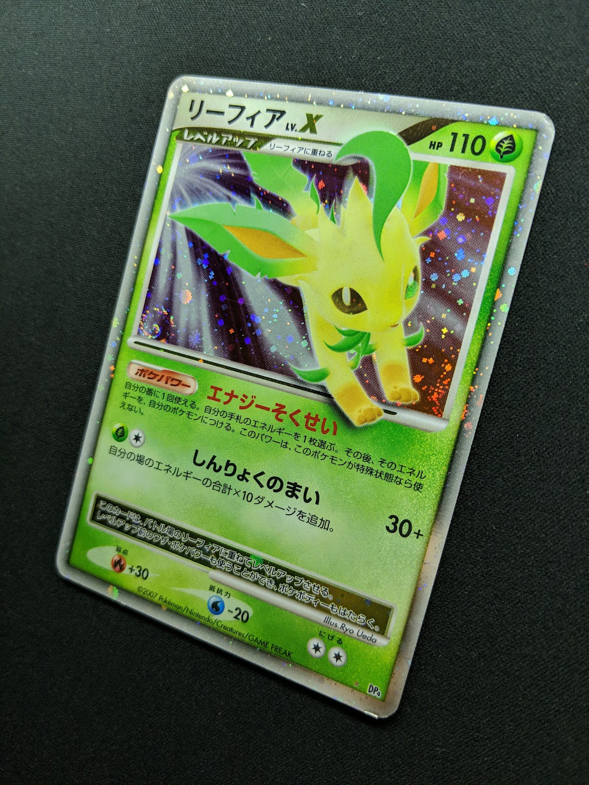 Leafeon LV.X DP4 Majestic Dawn Pokemon Japanese Unlimited Rare Holo Foil MP