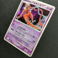 Visitor Deoxys 10th Movie Set Promo Pokemon Holo Rare Japanese 2007 HP