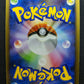 Ninjask ex Deoxys 013/082 Pokemon Japanese Unlimited Rare Holo 2004 PCG LP