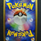 Slowbro ex Unseen Forces 023/106 Pokemon Japanese Unlimited Rare Holo 2005 MP