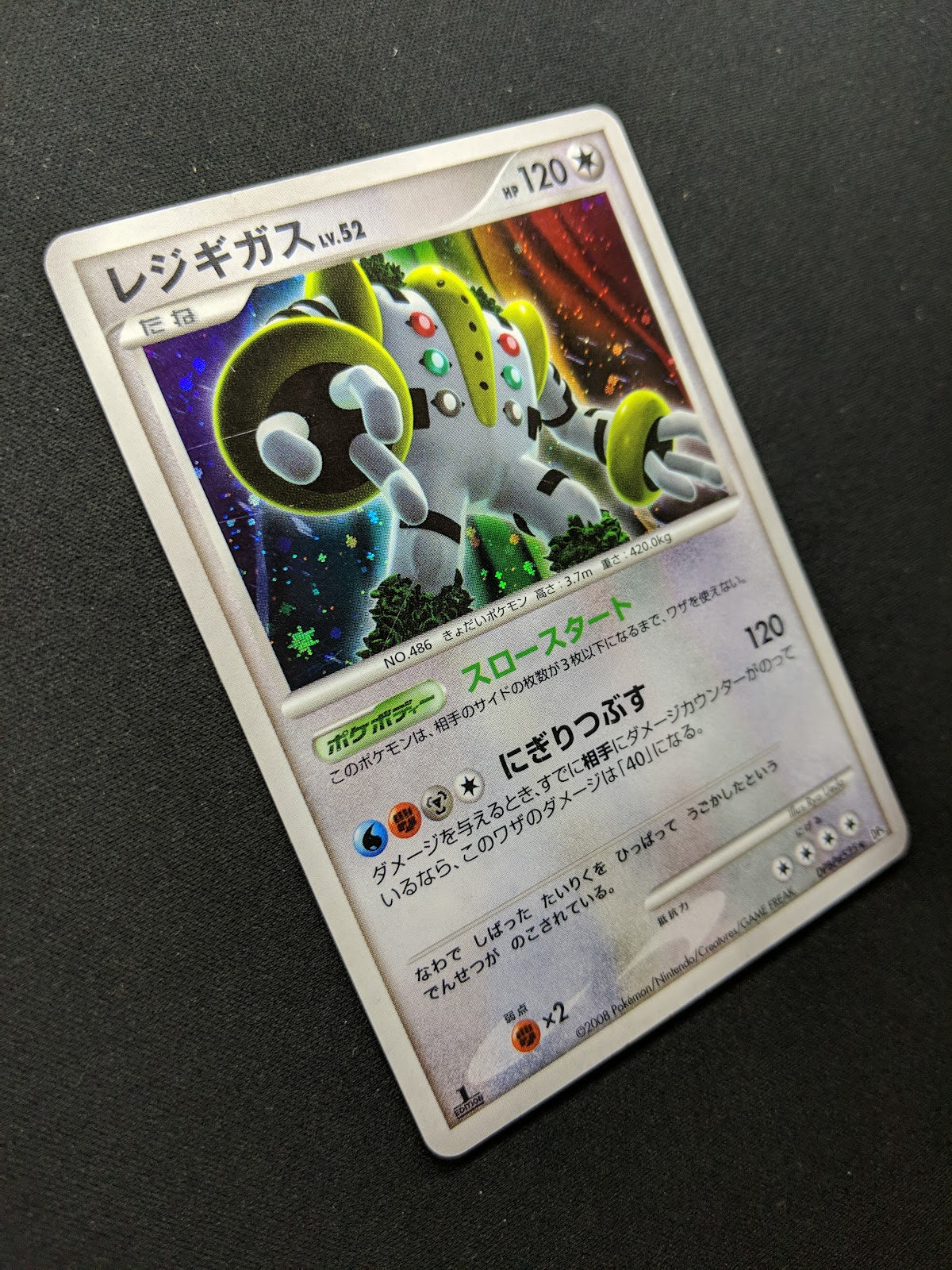 Regigigas DP5 Legends Awakened Pokemon 1st Edition DPBP#525 Japanese Holo MP