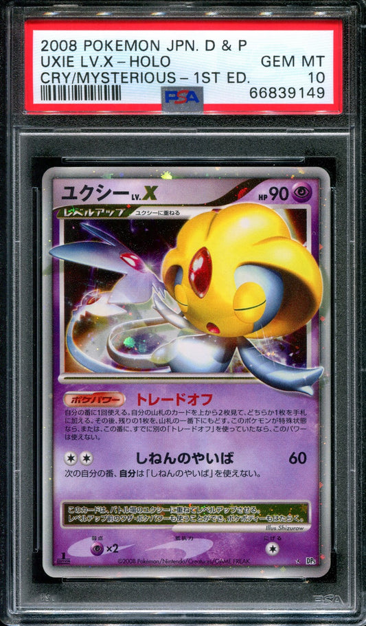 Uxie LV.X DP5 Legends Awakened Pokemon 1st Edition Japanese Rare Holo PSA 10