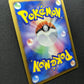 Meganium DP2 Mysterious Treasures Pokemon DPBP#185 Japanese Unlimited Holo LP/NM