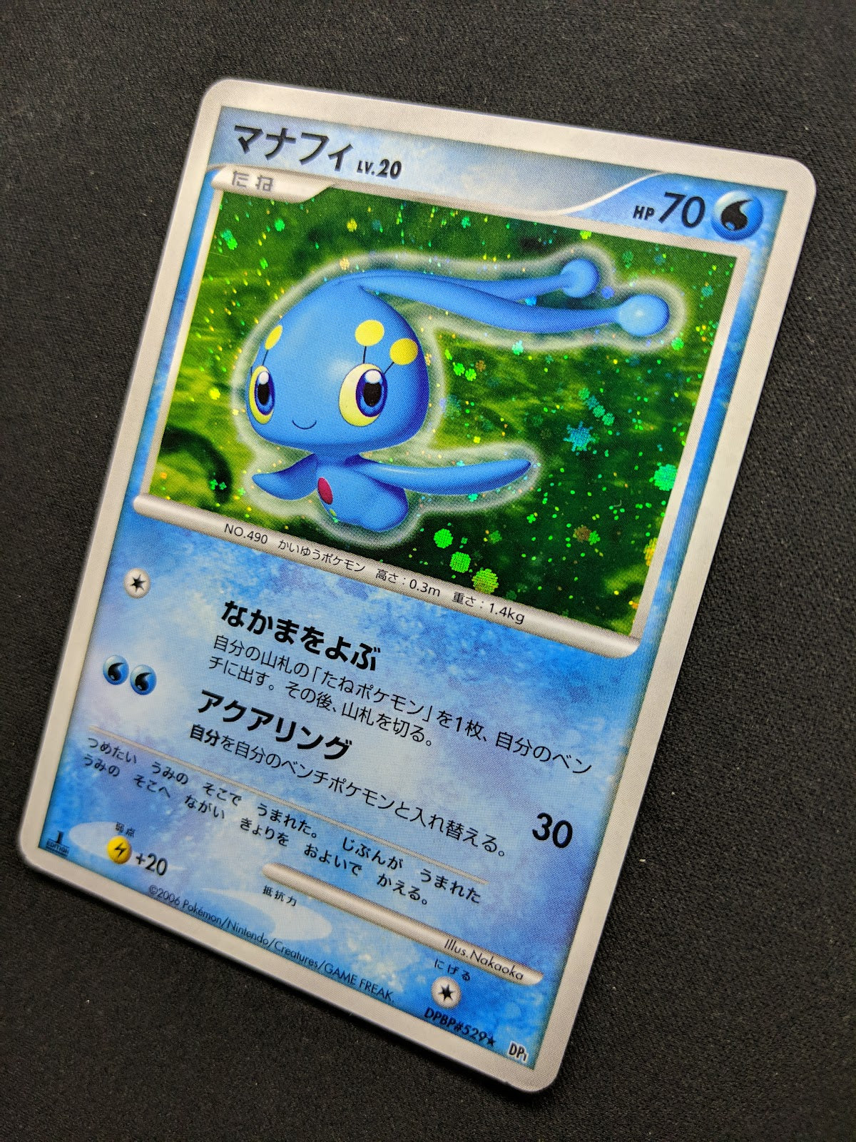 Manaphy DP1 Diamond & Pearl Pokemon 1st Edition DPBP#529 Japanese Holo MP/LP