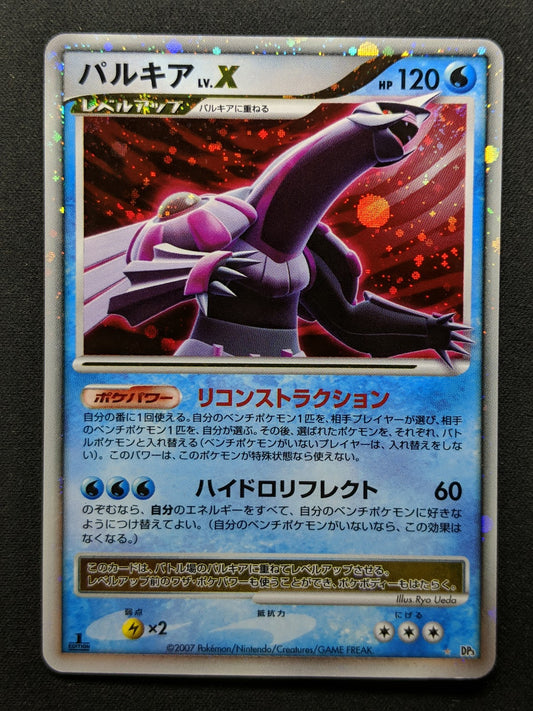 Palkia LV.X DP3 Great Encounters Pokemon 1st Edition Japanese Rare Holo LP