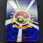 Erika’s Dratini No.147 Promo Pokemon Japanese 1998 Glossy CoroCoro Comic MP