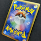 Scyther 049/L-P Promo Pokemon Japanese Holo 2010 LEGEND Stamp Hiroba Prize LP