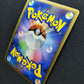 Shaymin Pt1 Platinum 014/096 Pokemon 1st Edition Japanese Rare Holo 2008 MP/LP
