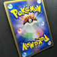Kangaskhan ex FireRed & LeafGreen 070/082 Pokemon Japanese Unlimited Holo LP