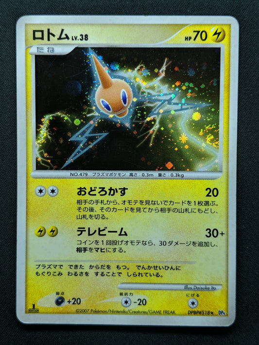 Rotom DP4 Great Encounters Pokemon 1st Edition DPBP#518 Japanese Rare Holo MP/LP